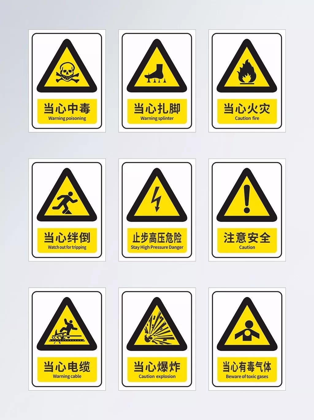 8.jpg 图片